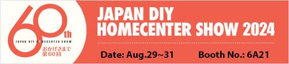 JAPAN DIY HOMECENTER SHOW 2024